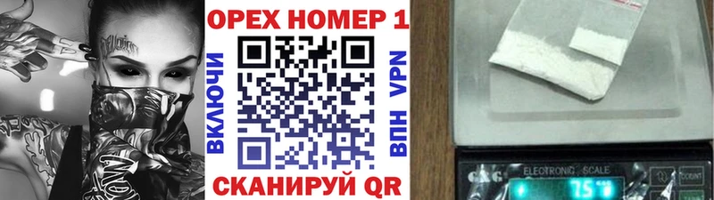 Наркотические вещества Усть-Илимск APVP АМФ ГАШ Бошки Шишки Кокаин
