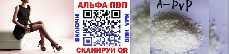 как найти закладки  Усть-Илимск  Alfa_PVP кристаллы 