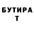 КЕТАМИН VHQ Sanzhar Beisembinov