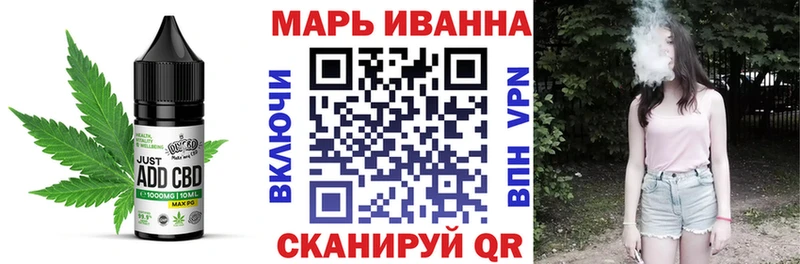 Печенье с ТГК марихуана  Усть-Илимск 
