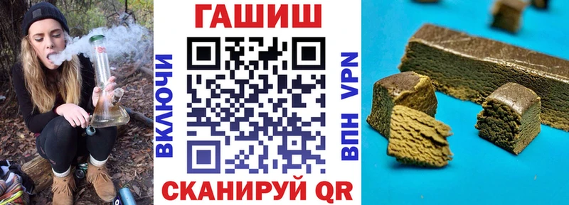 ГАШ гашик  Усть-Илимск 
