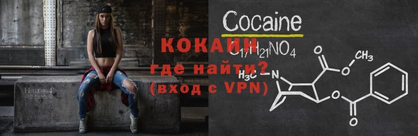наркотики Арсеньев