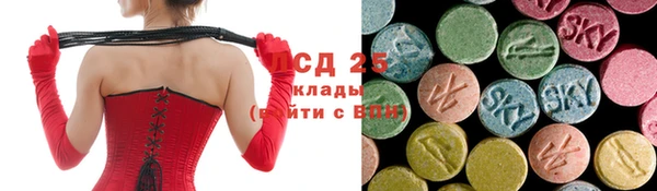 наркотики Арсеньев