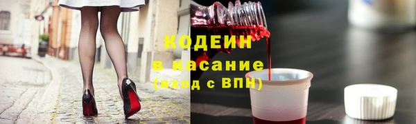 наркотики Арсеньев