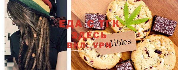 шишки Аркадак