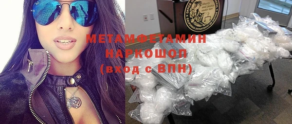альфа пвп Армянск