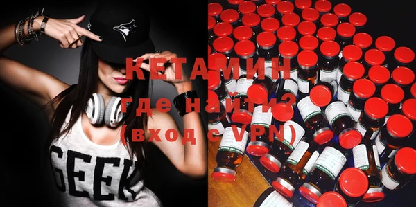 альфа пвп Армянск