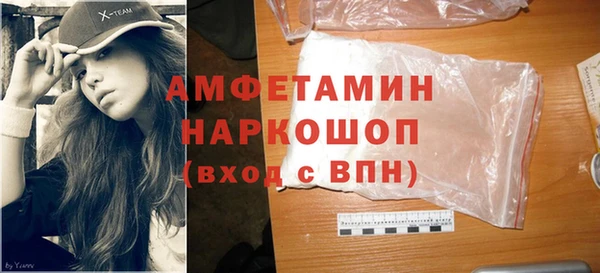наркотики Арсеньев
