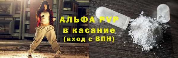 наркотики Арсеньев