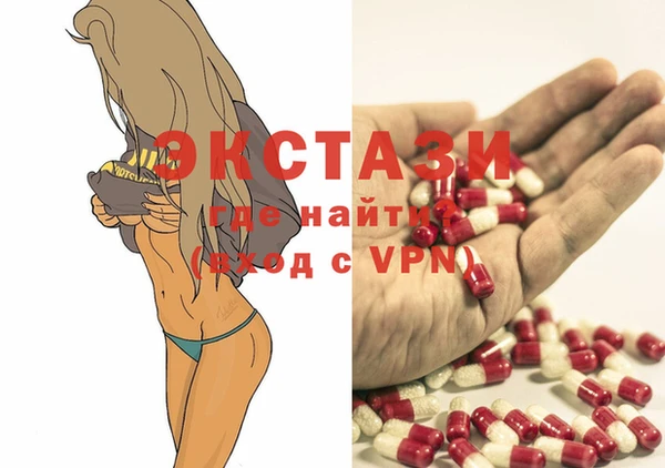 наркотики Арсеньев