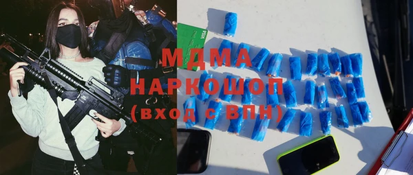 наркотики Арсеньев