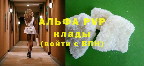 наркотики Арсеньев