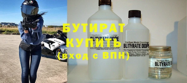 шишки Аркадак
