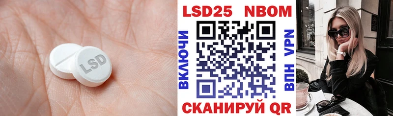 LSD-25 экстази ecstasy Усть-Илимск