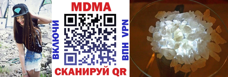 MDMA Molly  kraken ONION  Усть-Илимск 