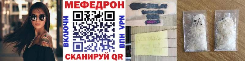 Мефедрон 4 MMC  Усть-Илимск 