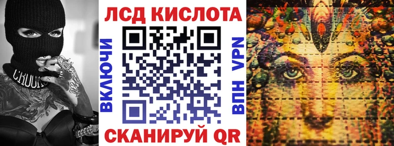 Наркотические марки 1500мкг  Усть-Илимск 