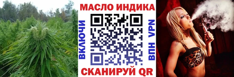 Дистиллят ТГК жижа  гидра зеркало  Усть-Илимск 