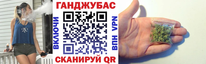 Бошки Шишки Bruce Banner цены кракен как войти Усть-Илимск